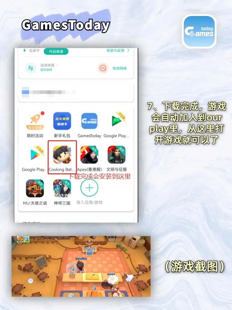 bet356亚洲版本体育app下载截图3